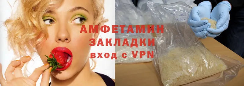 Amphetamine Розовый  Нефтекамск 