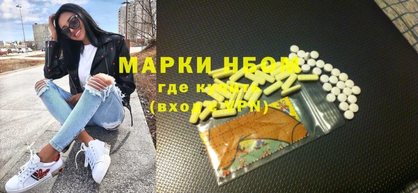 марки nbome Богородицк