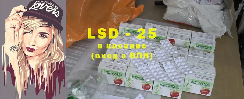 LSD-25 экстази кислота  купить закладку  Нефтекамск 