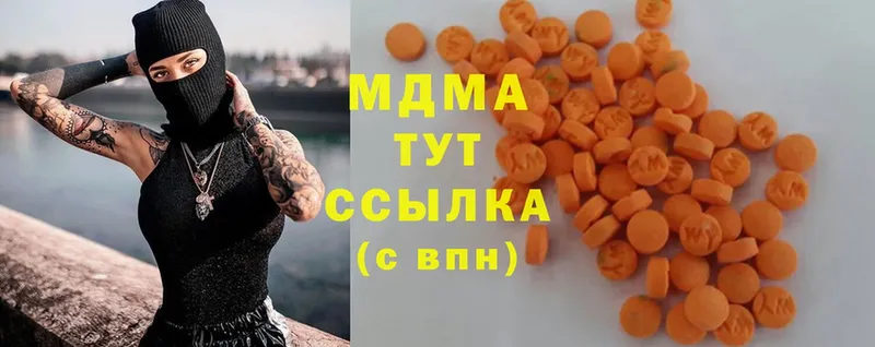 наркотики  Нефтекамск  MDMA crystal 